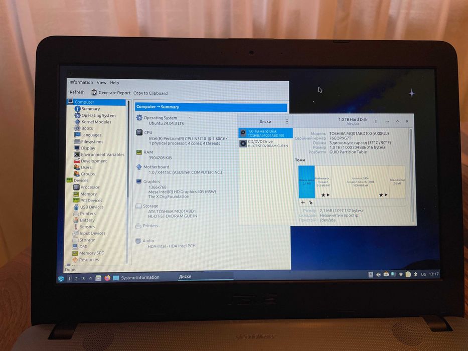 Ноутбук ASUS X441S Intel N3710 / 4G / HDD 1TB / Linux