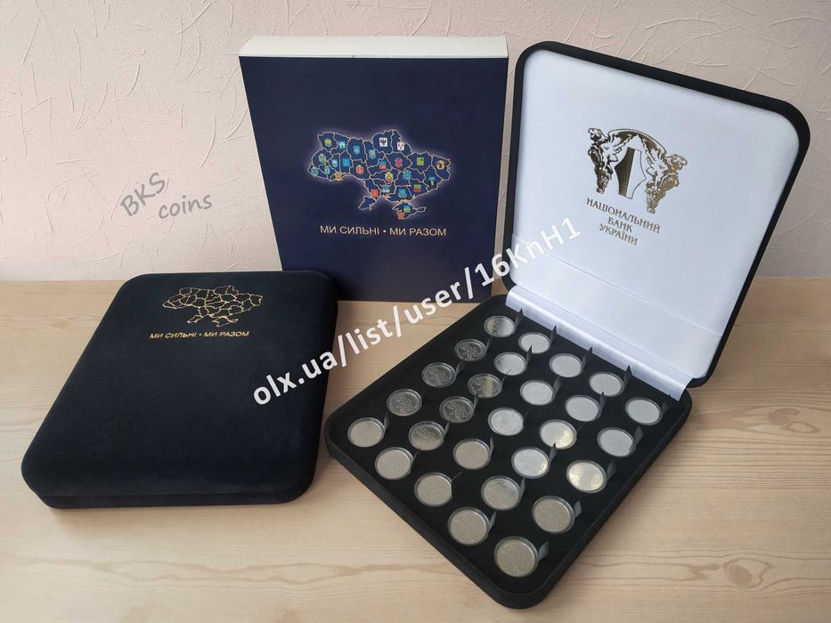 Набір 19шт ювілейних обігових монет НБУ 10 грн — Області та ЗСУ 2026-2022р