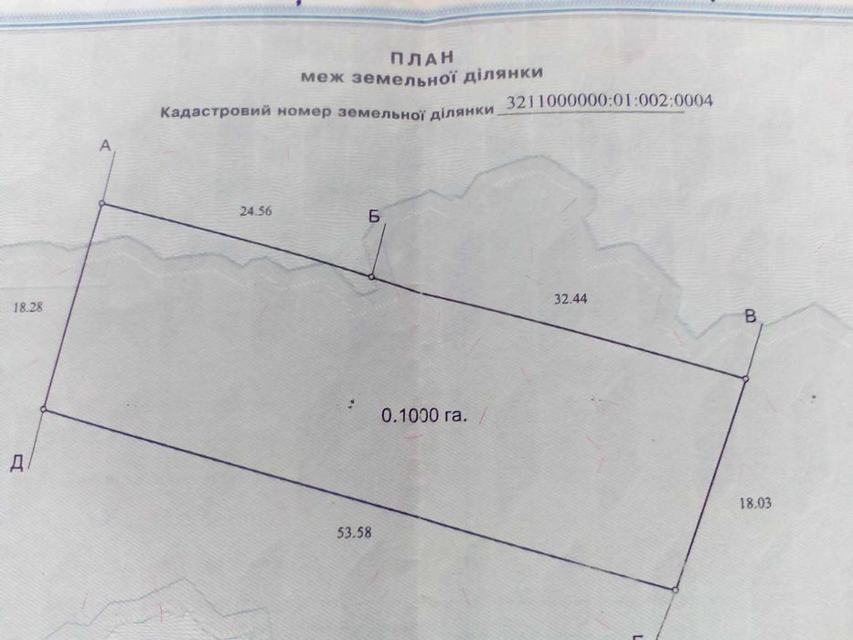 Ділянка 10 сот + 8 сот бонус. Переяслав р-н Борисівка біля р. Альта. Під забудову, комунікації поруч приватизована, власник - Görünüm 4