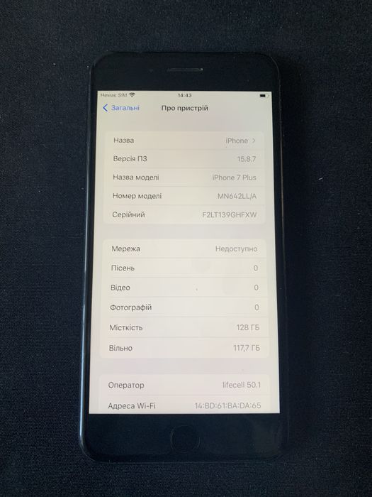 Iphone 7 plus 128gb neverlock
