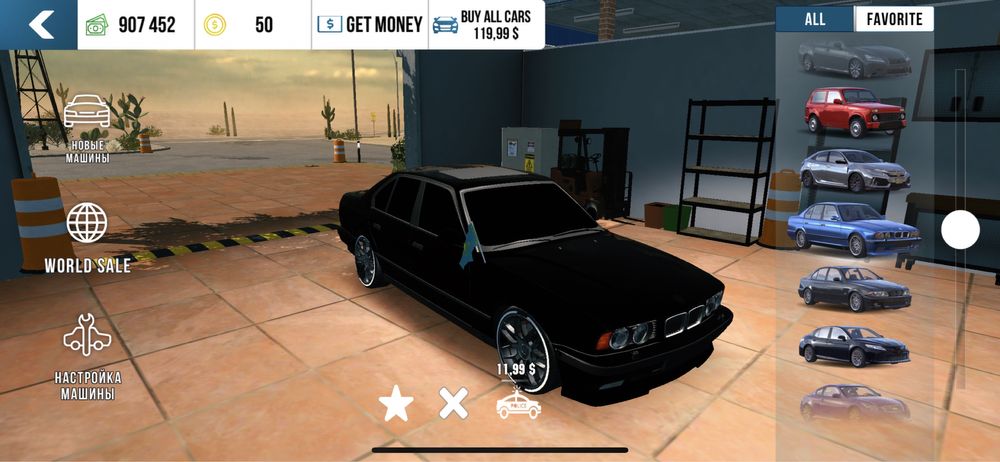 Аккаунт в Кар паркинг