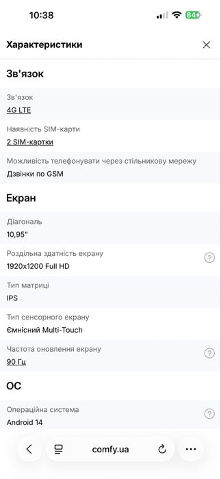 Планшет Teclast T50 Plus 4G Dual Sim Grey НОВИЙ + мишка і підставка