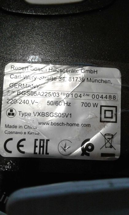 Пылесос BOSCH serie 2