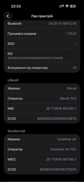 Apple IPhone 17 Pro Max 256Gb, Cosmic Orange, офіційна гарантія