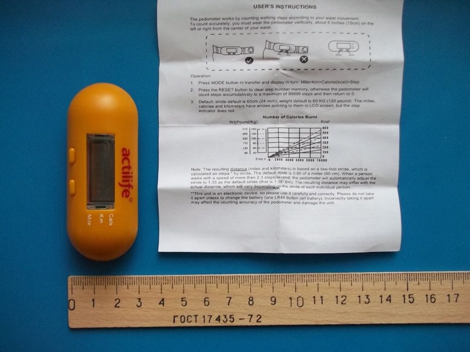 Шагометр , Шагов , Кардио , Фитнес , бег