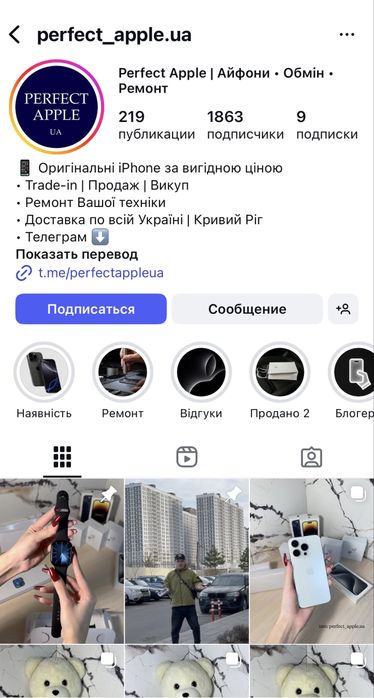 IPhone 15 Pro. Айфон 15 Про.