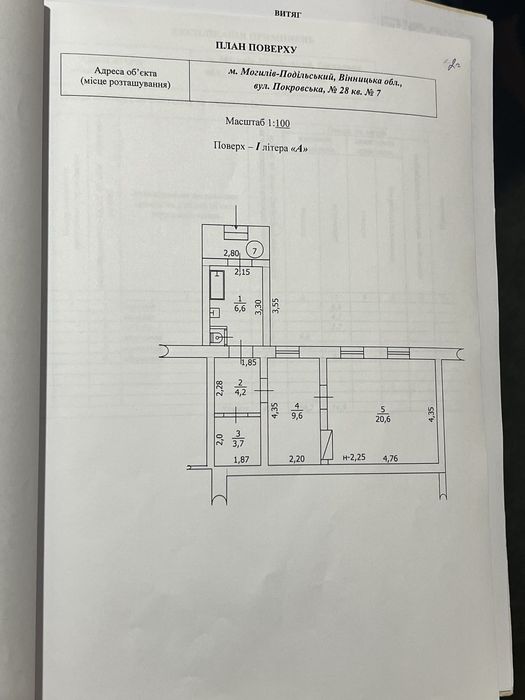 Продам 2-кімнатну квартиру. Вул.Покровська,28
