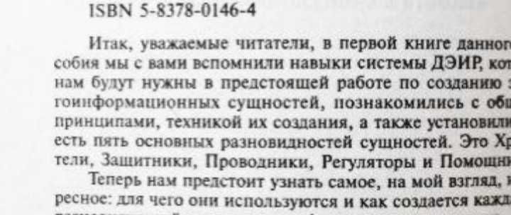 Техника одушевления предметов. Дмитрий Верещагин.