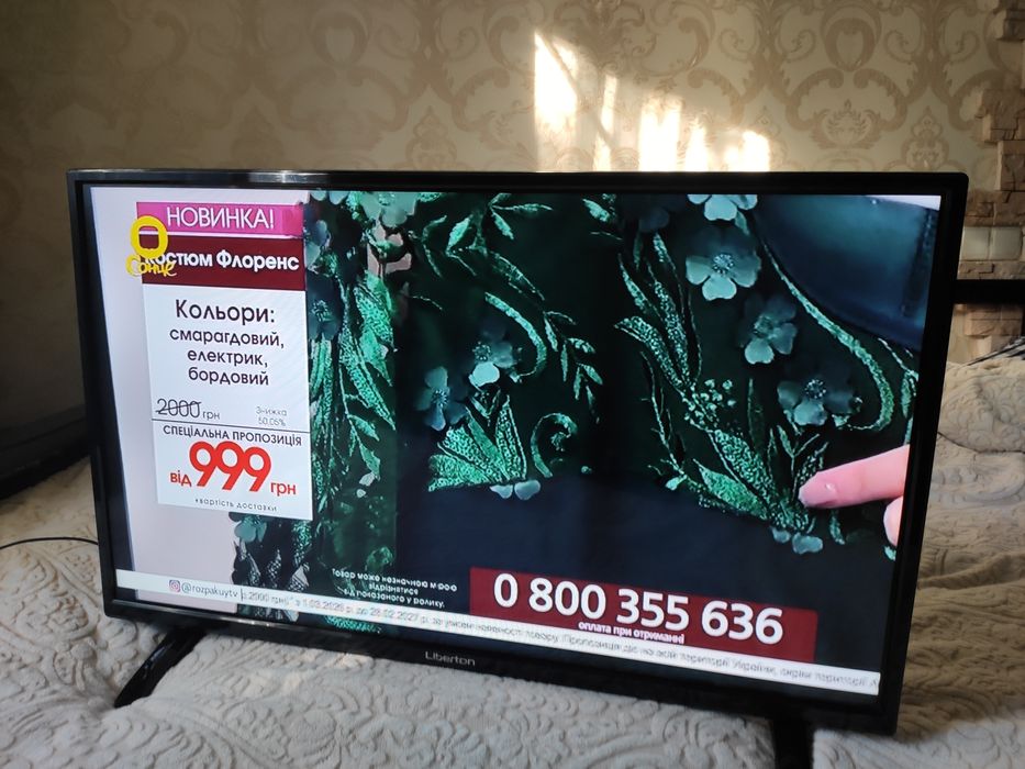 Телевізор смарт 32