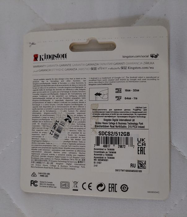 Карта пам'яті Kingston 512 GB microSDXC Canvas Select Plus + SD-Adapter.