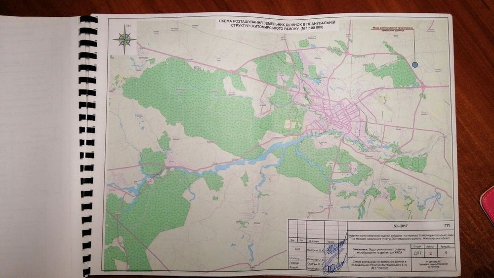 Продам ділянку  елітного котеджу під Житомиром