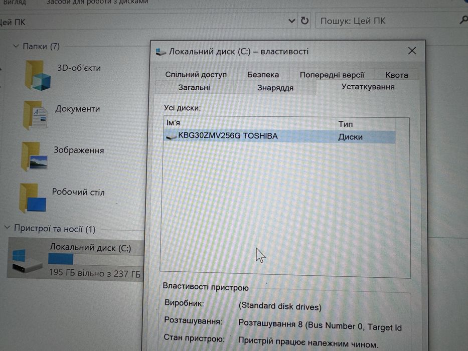 Ноутбук Hp EliteBook 840 g4 (i5, 8/256)