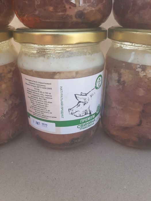 Тушенка с Премиум.