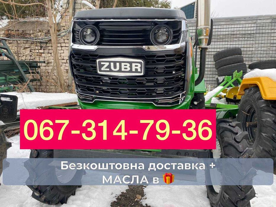 Мототрактор ZUBR T24 MONSTER 24к.с. 4х2 Доставка безкоштовна