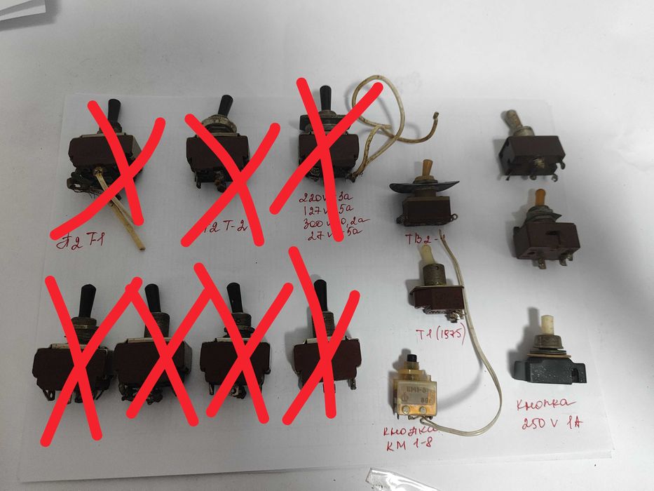 Продам тумблера,виробництва СССр