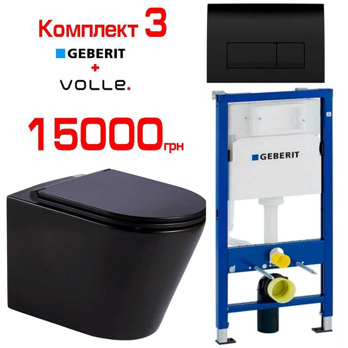 Комплекти інсталяция Geberit Duofix з унітазами Devit, Laufen, Roca