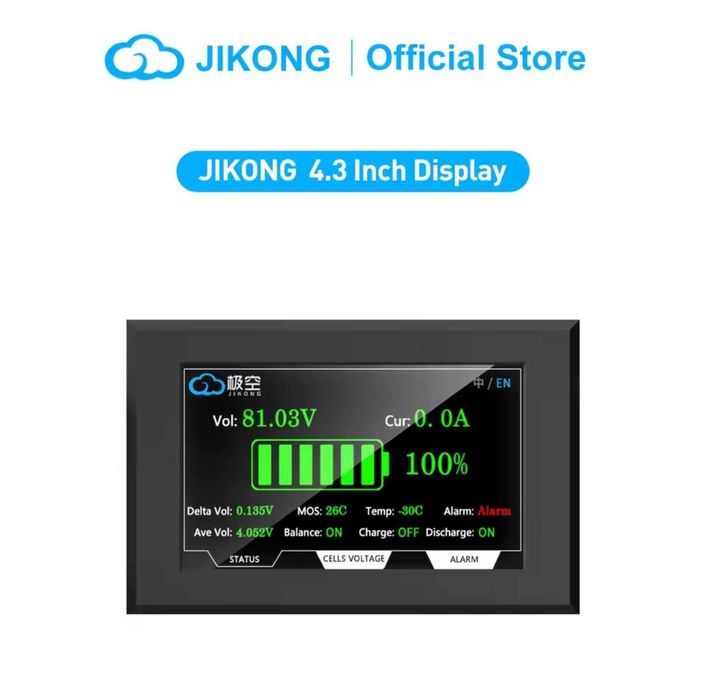 BMS Jikong JK-B2A8S20P 200/350A (балансир 2А)  с кнопкой - АКЦИЯ