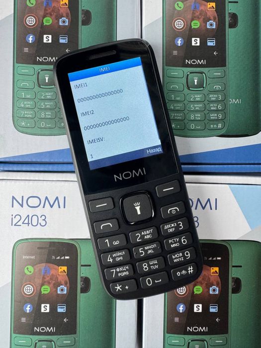 Продам новые телефоны с 0imei