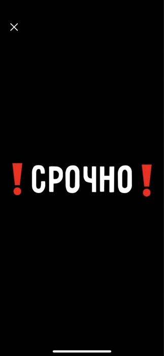 Срочный выкуп Недвижимости в Одессе !!