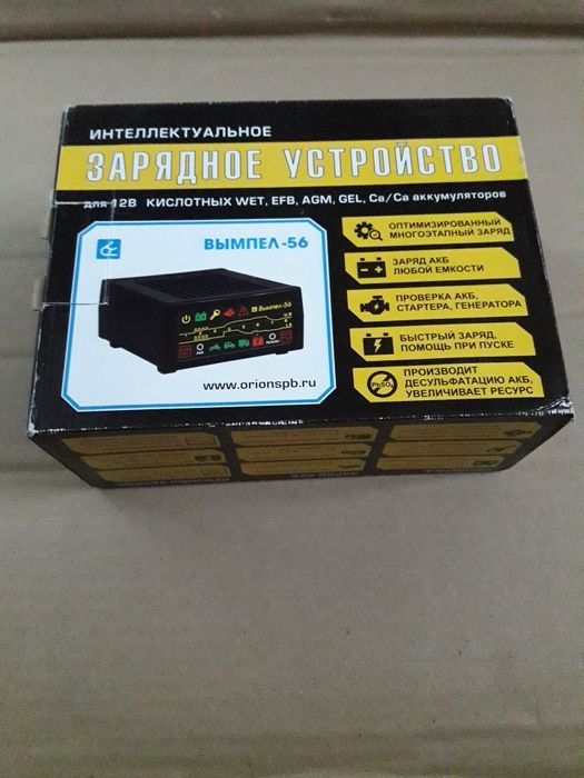 Зарядное устройство " Вымпел-56"