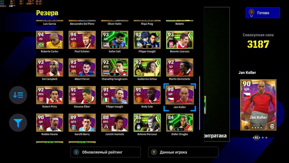 Efootball 2025 (steam)