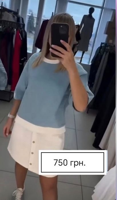 Новый женский костюм