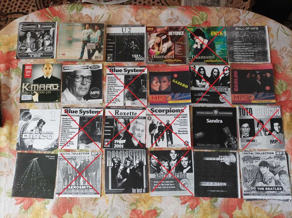 Диски CD  MP-3 Музыка