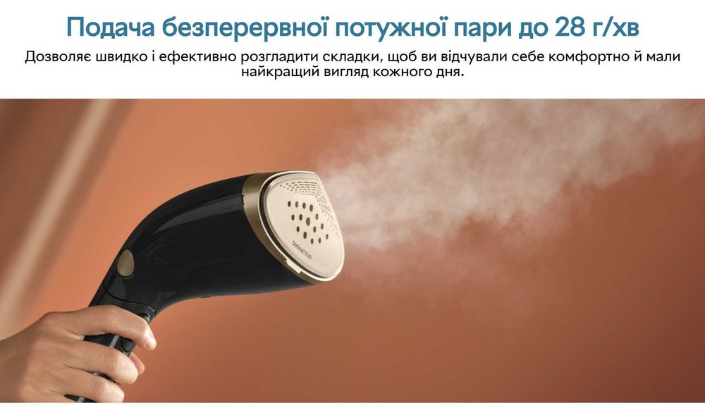 Відпарювач PHILIPS 7000 Серії STH7060/80 (з килимком StyleMat)