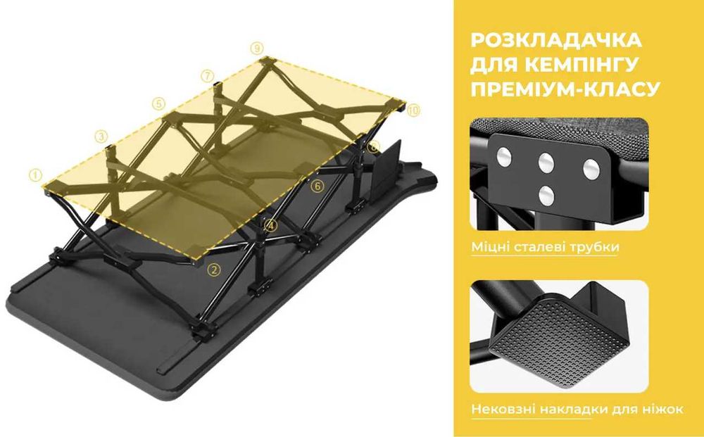 Розкладне ліжко шезлонг WCG CC-S08 + матрац і подушка