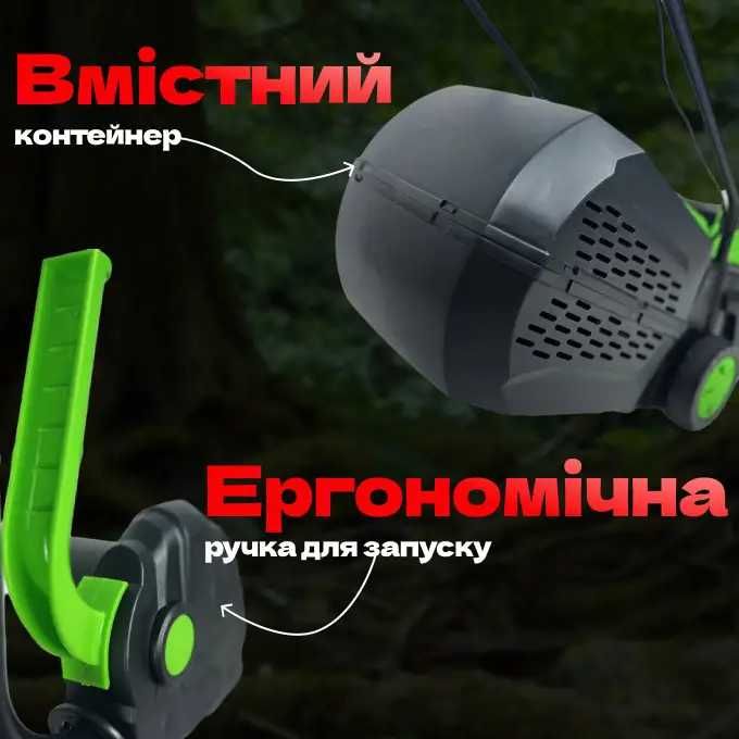 Газонокосарка електрична 32 см BL-1500 Helper 3000 об/хв газонокосилка