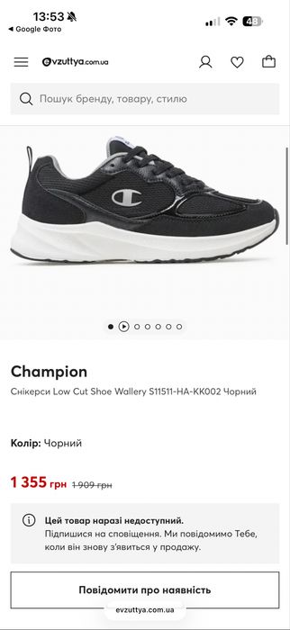 кросівки champion