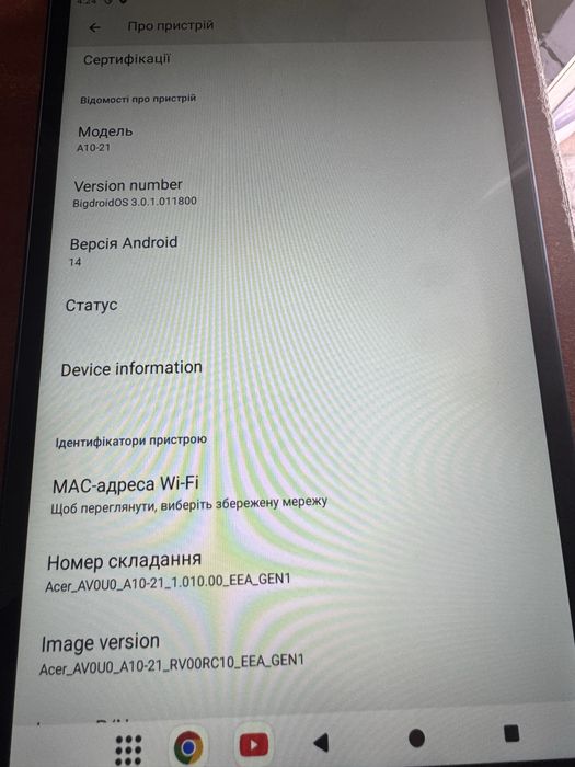 Планшет 10.1  Acer Iconia A10-21 4/64