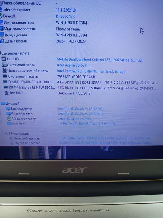 Ноутбук асер v5-571g