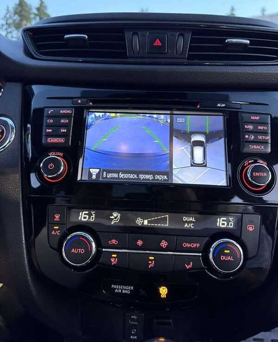 Nissan X-Trail 2020