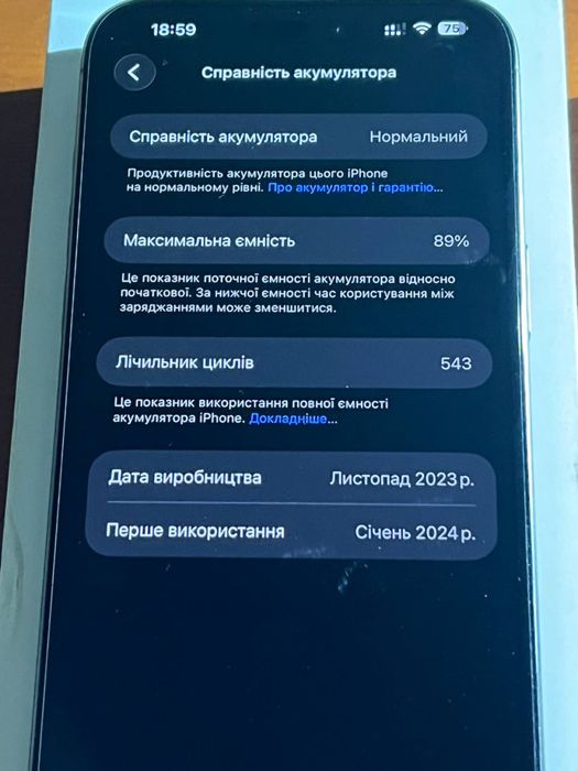 Iphone 15 pro max 256 | Айфон 15 про макс 256