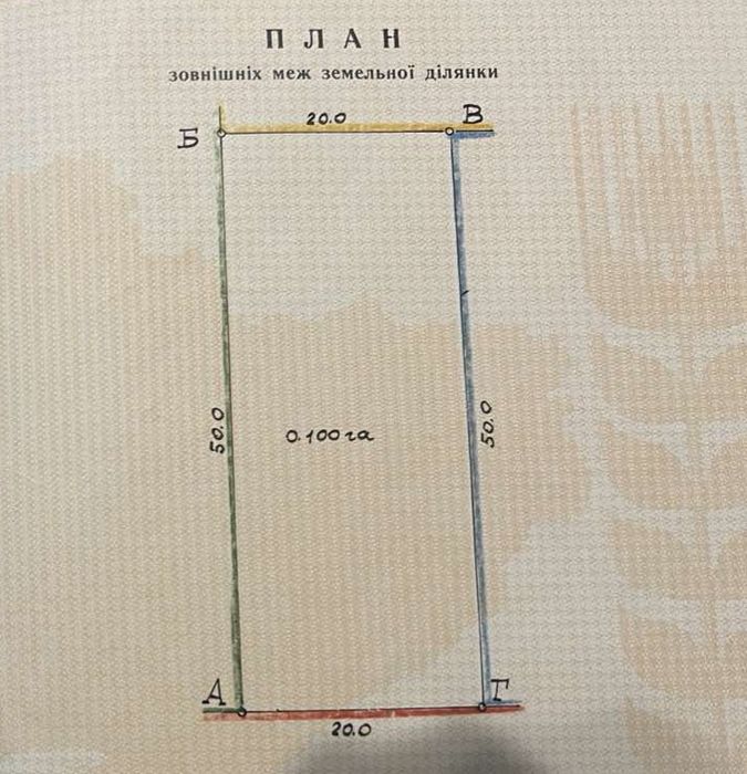 Продаж земельної ділянки під будівництво в м. Жмеринка