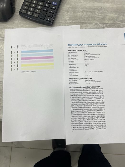 Принтер -сканер-копір Canon  E414