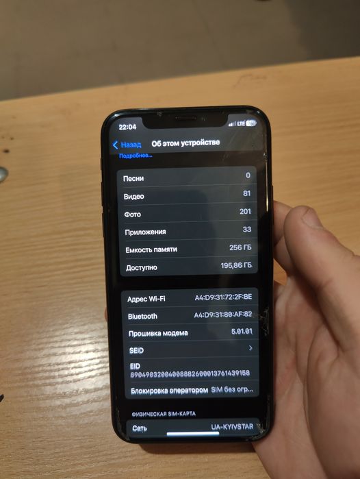 Iphone XS 256 в хорошому стані