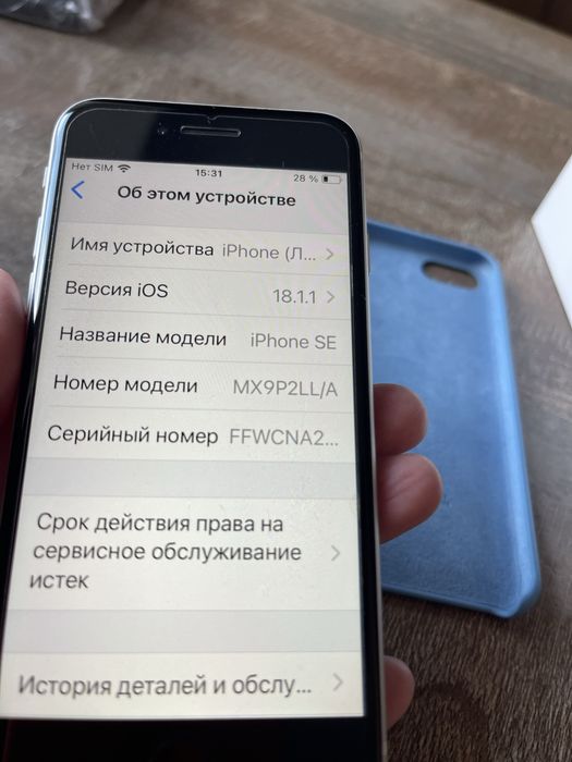 Телефон мобільний iPhone SE айфон 2020р 64GB