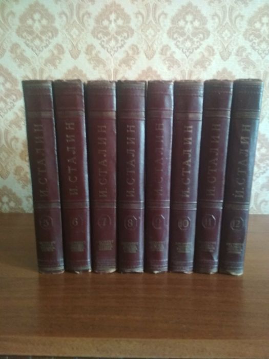 Сочинения И .В. Сталин