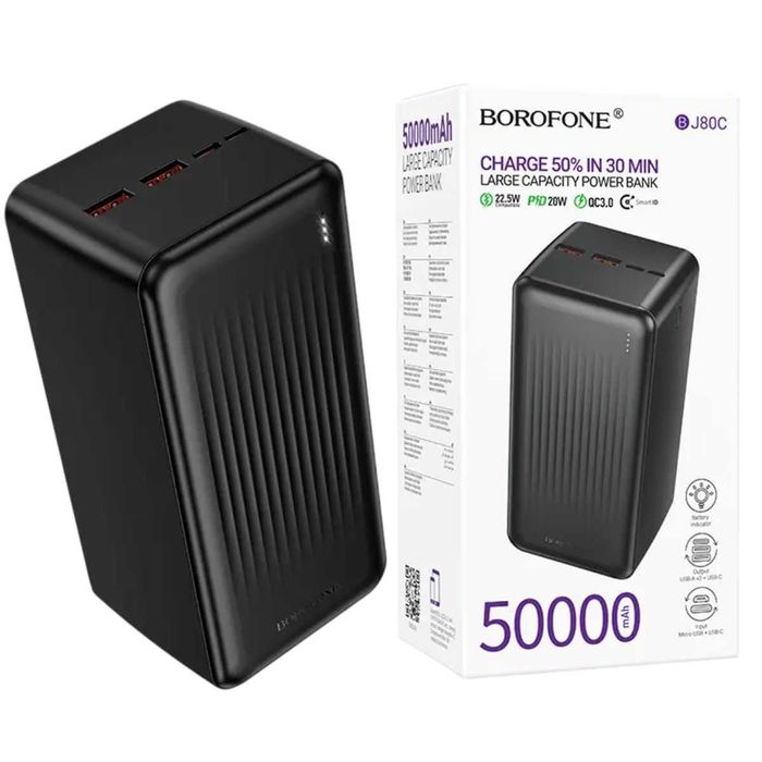 Павербанк 50000 mAh повербанк 50000 з швидкою зарядкою 22.5W BOROFONE BJ80C повер банк для роутера power bank купить повербанк ОПТ павербанки оптом