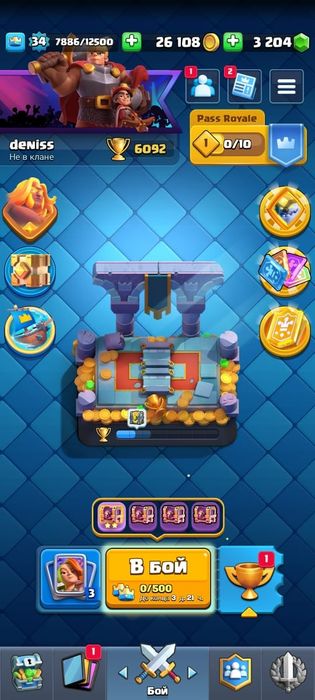 Аккаунт в Clash Royal
