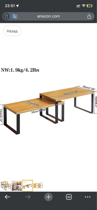 Полиця SONGMICS, комплект із 2 штук, нова