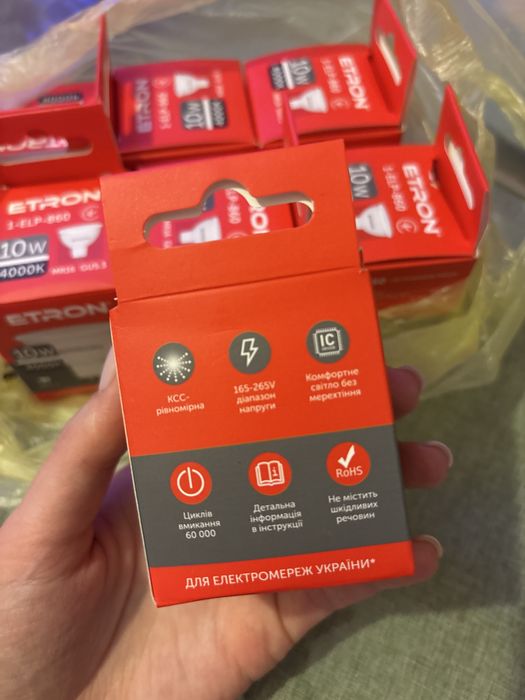 7 шт Світлодіодна LED лампа ETRON 1-ELP-816 10W 4000K