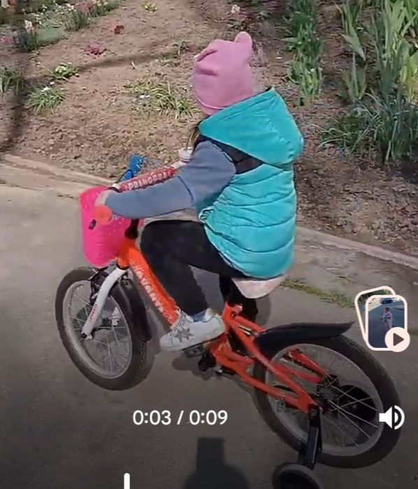 Велосипед дитячий