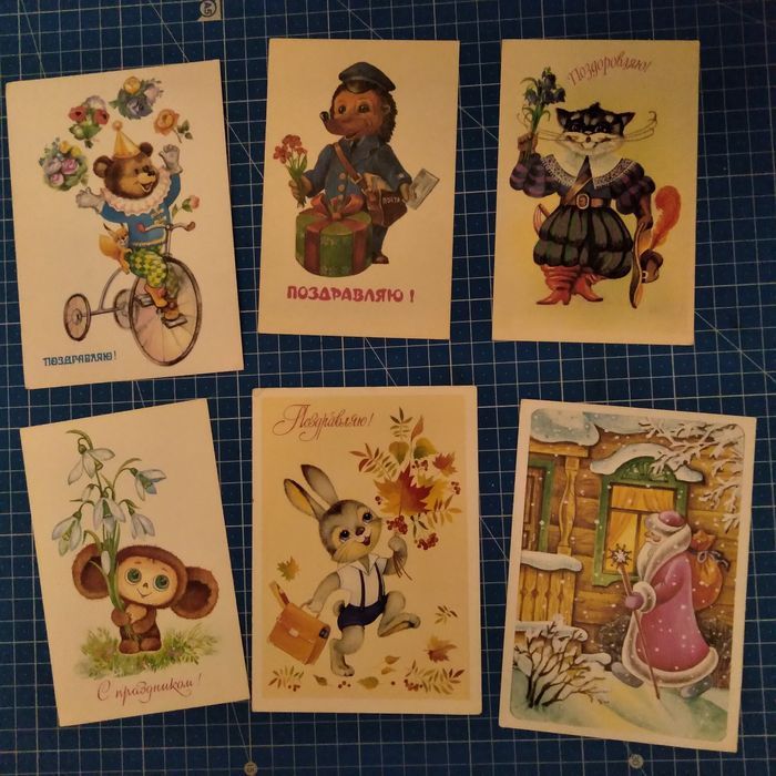 Продам открытки разные