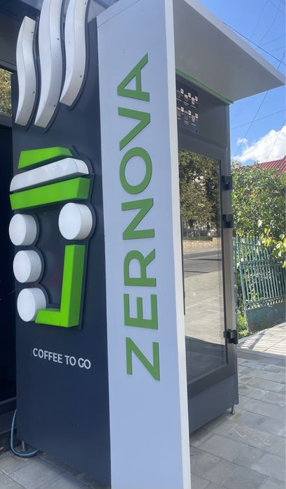 Кавʼярня вуличного формату Zernova