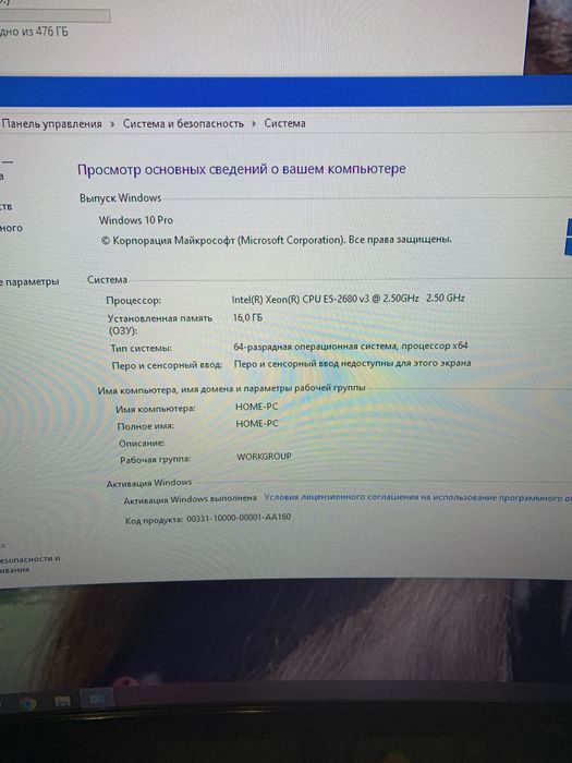 Корпус блок питания комплект xeon!