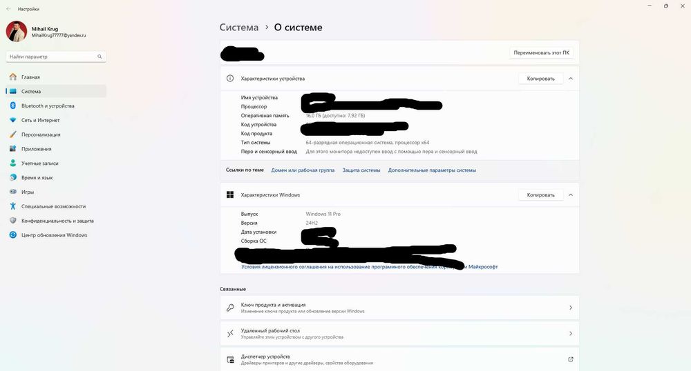 Продам оперативную память HyperX Fury 2666 2x8 16gb