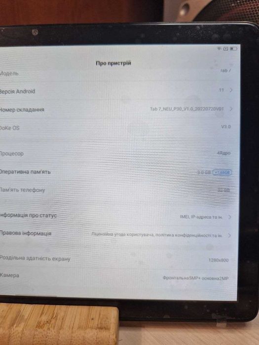 Планшет 10" BlackView Tab 7 + SIM | Android 11 | 3/32 ГБ для розваг